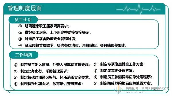 凯发官网·k8(中国)首页登录入口